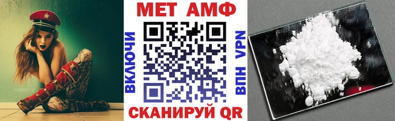 Амфетамин Premium Новошахтинск