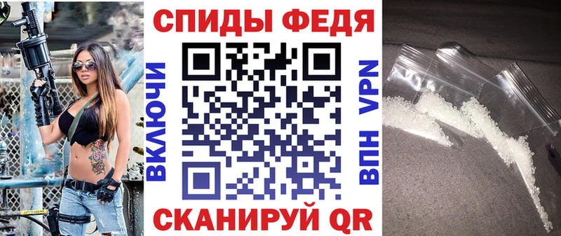 Amphetamine Premium  Новошахтинск 