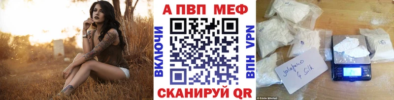 Alpha PVP VHQ  даркнет сайт  Новошахтинск 
