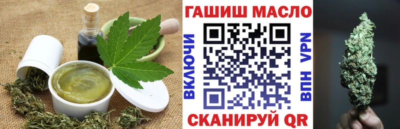 Еда ТГК марихуана  Новошахтинск 