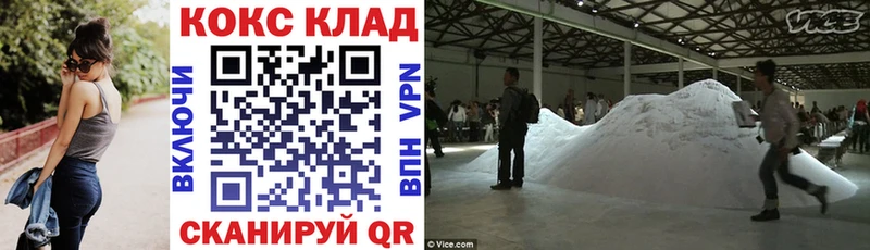 КОКАИН Перу  блэк спрут сайт  Новошахтинск  купить наркотик 