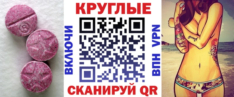 МЕГА рабочий сайт  Новошахтинск  Экстази louis Vuitton 