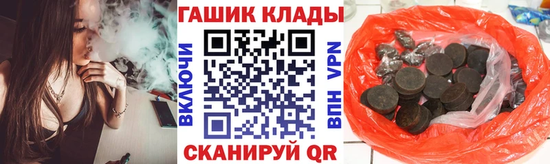 ГАШИШ гашик  цена   Новошахтинск 