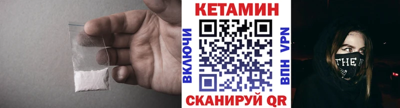 КЕТАМИН ketamine  сколько стоит  Новошахтинск 