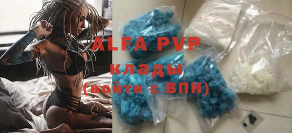 а пвп мука Ельня