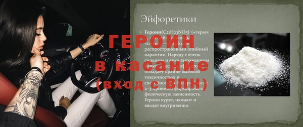 а пвп мука Ельня