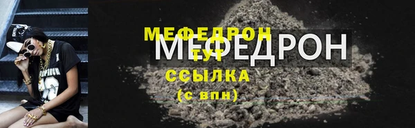 а пвп мука Ельня