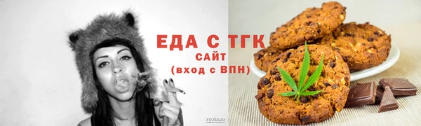 спайс Дмитров