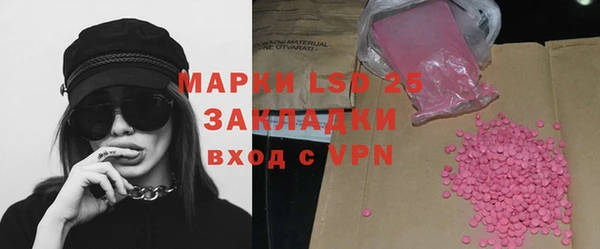 а пвп мука Ельня
