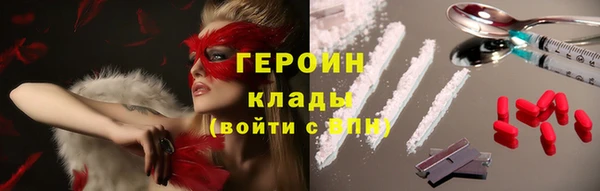 кокаин колумбия Елизово