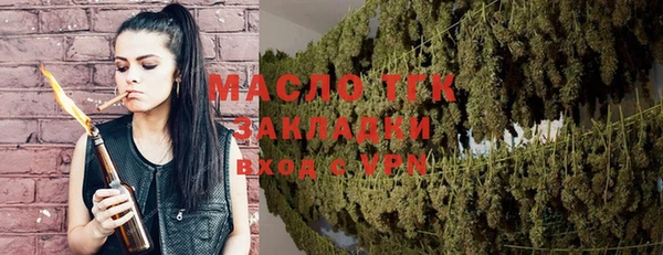 а пвп мука Ельня