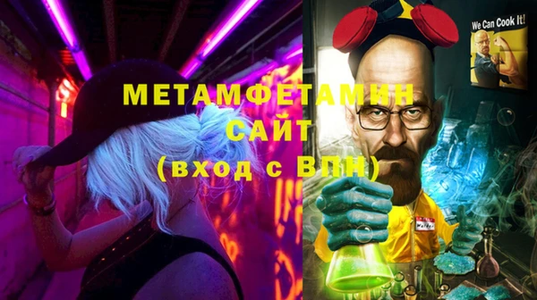 а пвп мука Ельня