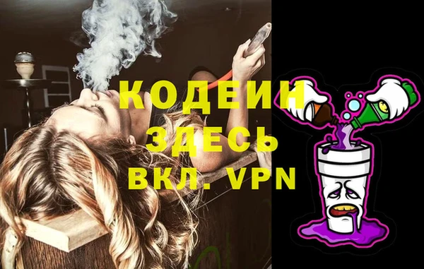 кокаин колумбия Елизово