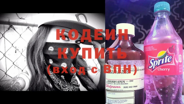 кокаин колумбия Елизово