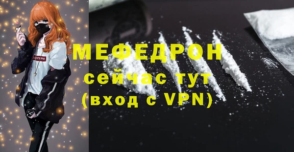 а пвп мука Ельня