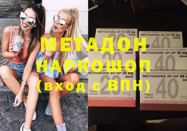 кокаин колумбия Елизово