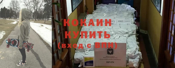кокаин колумбия Елизово