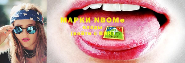 кокаин колумбия Елизово