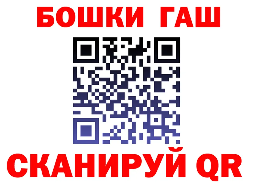 МЯУ-МЯУ мука вход площадка OMG Новошахтинск