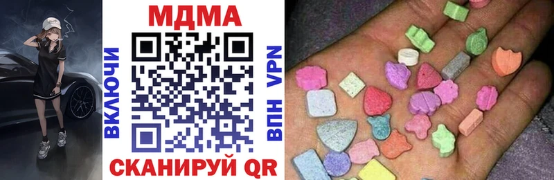 MDMA Molly  где купить наркоту  Новошахтинск 