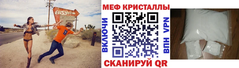 МЯУ-МЯУ 4 MMC Новошахтинск
