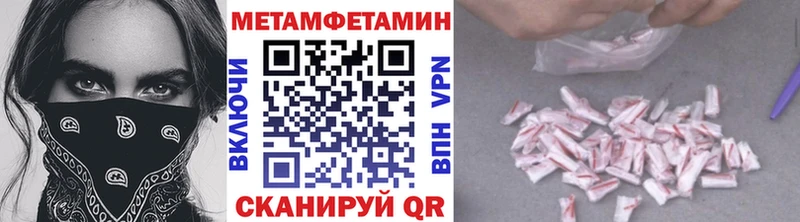 Метамфетамин Декстрометамфетамин 99.9%  darknet наркотические препараты  Новошахтинск  сколько стоит 