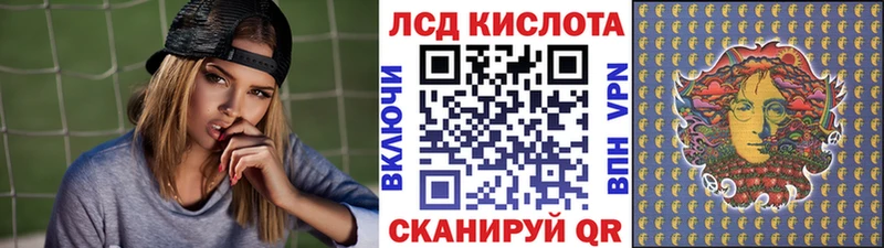 Наркотические марки 1,8мг  shop формула  Новошахтинск 